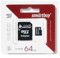 Micro SD 64Gb 10 Class Smartbuy