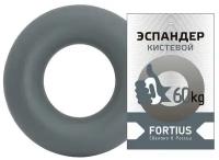 Эспандер кистевой 60 кг FORTIUS