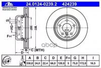 Торм. Диск. Пер.[330x24] 5 Отв. Ate арт. 24-0124-0239-2