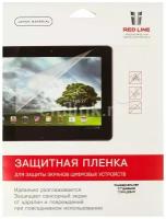 Защитная пленка для экрана глянцевая Redline универсальная 11