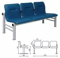 Кресло для посетителей трехсекционное 