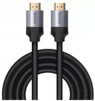 Кабель Baseus High Definition Series HDMI To HDMI Adapter Cable 4K 60Hz 3D 1М (CAKGQ-A01)