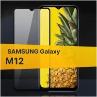 Полноэкранное защитное стекло для Samsung Galaxy M12 / Закаленное стекло с олеофобным покрытием для Самсунг Галакси М12 Full Glue Premium