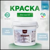 Краска акриловая DEKO Profi Фасадная