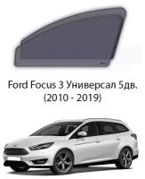 Каркасные автошторки на передние окна Ford Focus 3 Универсал 5дв. (2010 - 2019)