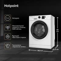 Стиральная машина Hotpoint NSS 5015 K RU белый