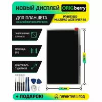 Дисплей для планшета Prestigio MultiPad Wize 3427 3G