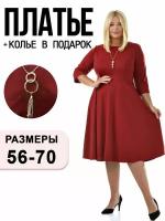 Платье PreWoman, размер 68, бордовый