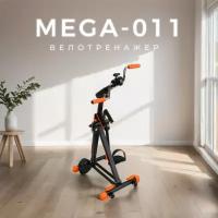 Тренажер для реабилитации рук и ног Mega-011 Мега-Оптим