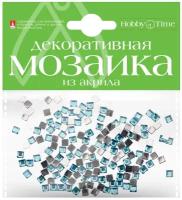 Мозаика декоративная из акрила 4Х4 ММ,200 ШТ, голубой, Арт. 2-335/09