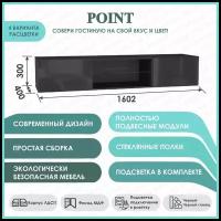 Шкаф навесной Point тип-33