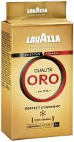 Кофе молотый Lavazza Qualita Oro 250г