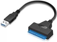 Адаптер-переходник USB 3.0 - SATA lll для HDD/SSD