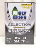 Моторное масло Molygreen Selection SM/СF 10W-30 Semi Synthetic 4L 0470129