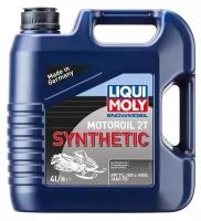 Моторное масло 2-х тактное Liqui Moly Snowmobil Motoroil 2T Synthetic 4 л