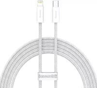 Кабель Baseus Dynamic Series Fast Charging Data Cable CALD000102 White