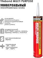 Монтажный клей Titebond Multi-Purpose 3451