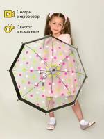 Зонт-трость Rain-Proof