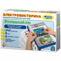 Настольная игра Десятое королевство Электровикторина Размышляй-ка 03705