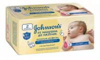 Влажные салфетки Johnson's Baby От макушки до пяточек