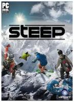 Игра Steep для PC, электронный ключ