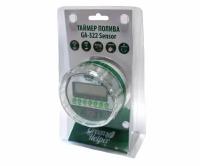 Таймер полива Green Helper GA-322S