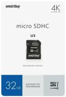 Карта памяти SmartBuy microSDHC 32 ГБ Class 10, UHS-I U3, R/W 90/55 МБ/с, адаптер на SD, 1 шт