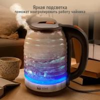 Чайник HOME ELEMENT HE-KT2306 темный янтарь