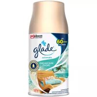 Glade Сменный баллон Океанский оазис, 269 мл