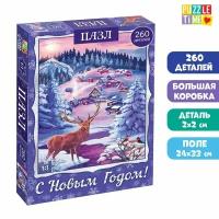 Пазл «Волшебство Нового года», большая подарочная коробка, 260 элементов