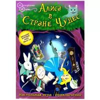 Нескучные игры. Игра-путешествие 