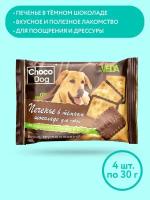 CHOCO DOG печенье в темном шоколаде, лакомство для собак, 4 шт, VEDA