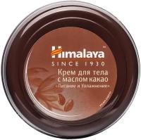 Himalaya Since 1930 Крем для тела с маслом какао 