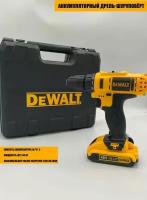 Шуруповерт-дрель аккумуляторный Dewalt 18v с набором инструментов