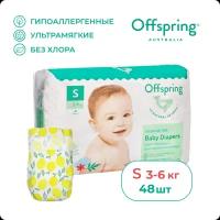 Эко-подгузники Offspring, размер S 3-6 кг. 48 шт. Лимоны