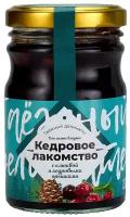 Кедровое лакомство, сладости с кедровыми орешками, клюква и кедровые орехи 220гр, натуральные продукты