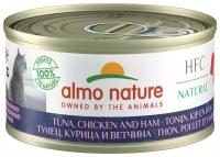 Консервы Almo Nature Cuisine HFC Adult Cat Tuna, chicken and ham Тунец, курица и ветчина для кошек (70 г, Тунец, курица и ветчина) 24 шт