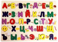 Набор букв Сима-ленд Алфавит 7374412, 40х40 см, разноцветный