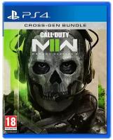 Игра для PlayStation 4 Call of Duty: Modern Warfare II