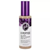 Enough тональный крем 8 Peptide Full Cover Perfect Foundation, SPF 50, 100 г, оттенок: №21, 1 шт