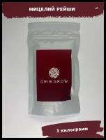 Рейши мицелий Grib Grow - 1 кг