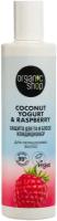 Organic Shop Кондиционер Coconut yogurt Защита цвета и блеск для окрашенных волос