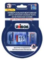 Лента клейкая двусторонняя unibob морозостойкая 19ммх5м, арт.47036