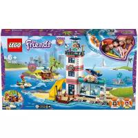 Конструктор LEGO Friends 41380 Спасательный центр на маяке