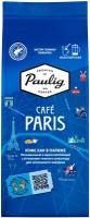 Кофе молотый Paulig Cafe Paris