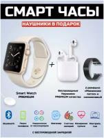 Умные смарт часы Smart Watch золотистые