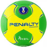 Мяч гандбольный PENALTY HANDEBOL SUECIA H2L ULTRA GRIP FEMININO 5115615300-U, размер 2, желто-зеленый