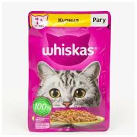 Whiskas Влажный корм Whiskas для кошек, рагу с курицей, 75 г