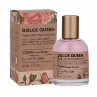 Vegan Love Studio Dolce Queen 50мл