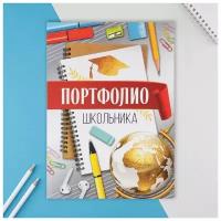 Портфолио в папке с креплением 